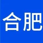 展会论坛 | 2026高分子产业年会