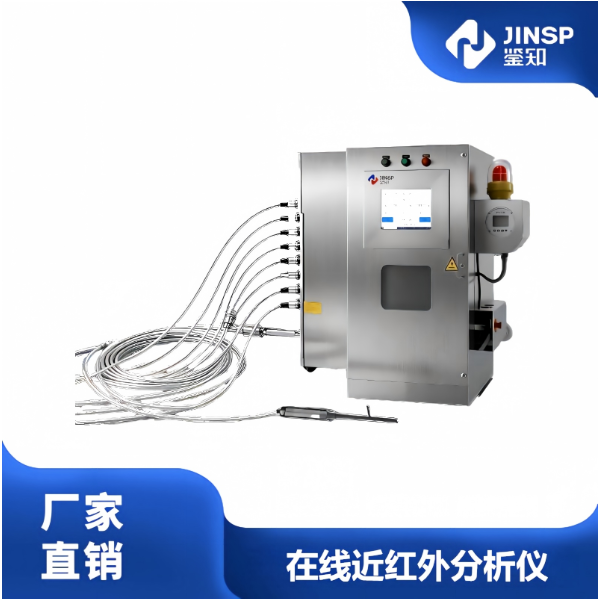 NI2010PAT 防爆柜版近红外分析仪（大光斑）
