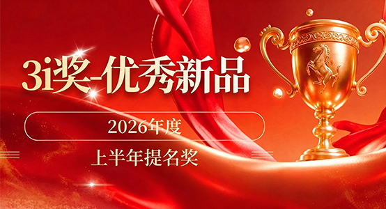 名单陆续发布中