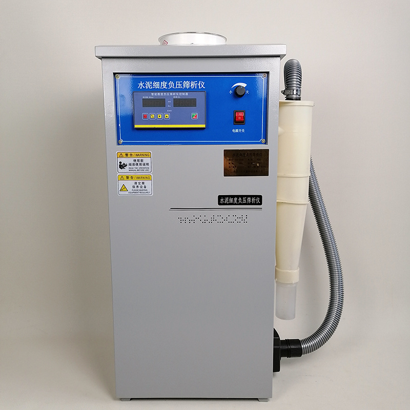 水泥细度负压筛析仪FSY-150水泥细度检测