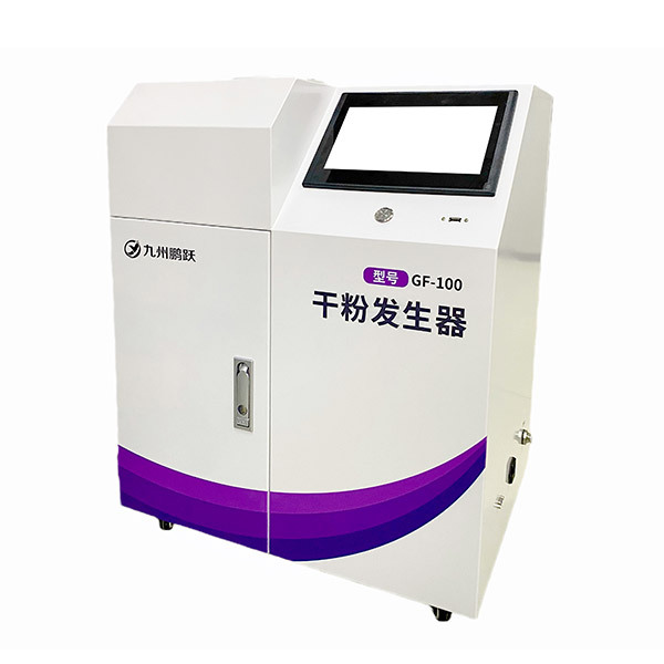 GF-100干粉发生器