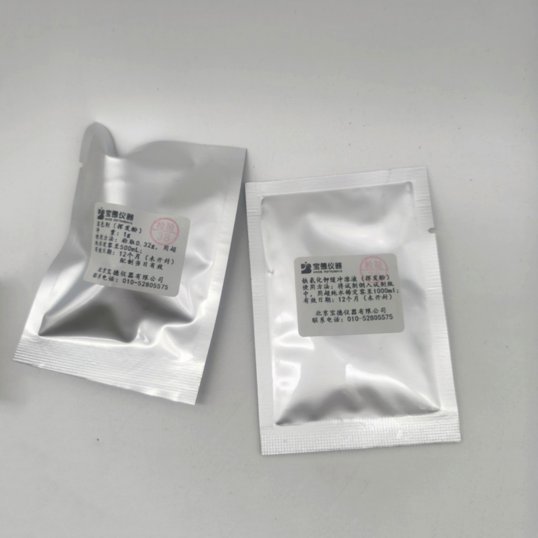 宝德氰化物调试包 流动注射分析仪（FIA）用