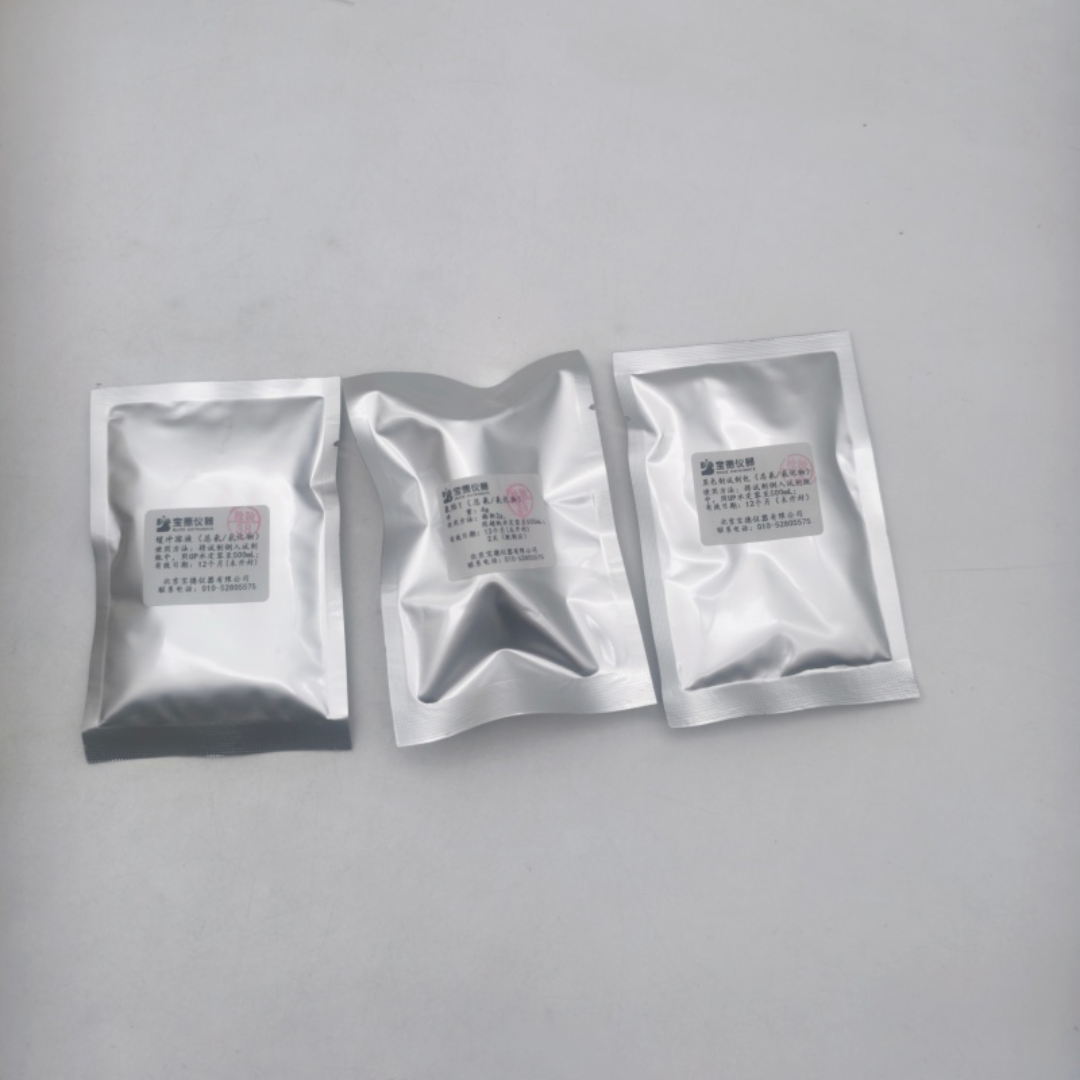 宝德 挥发酚调试包 氰化物调试包 流动注射分析仪（FIA）用