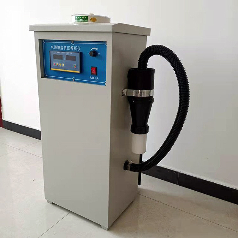 水泥细度负压筛析仪FSY-150水泥细度检测