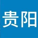 展会论坛 | 首届国际复合材料先进测试与验证技术大会