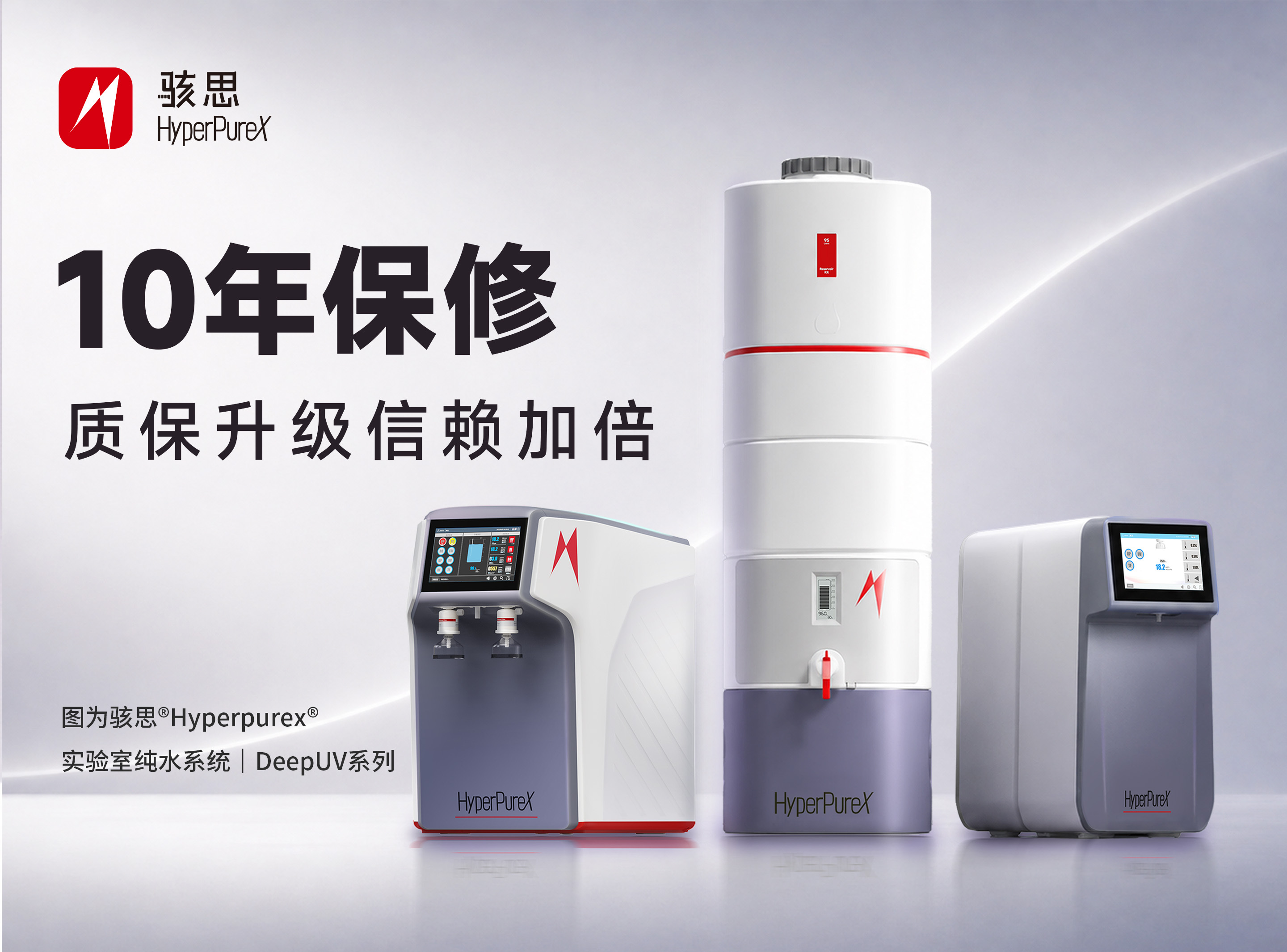 骇思仪器科技(上海)有限公司