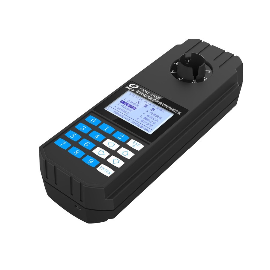 深昌鸿 阴离子表面活性剂测定仪 PANIS-270型