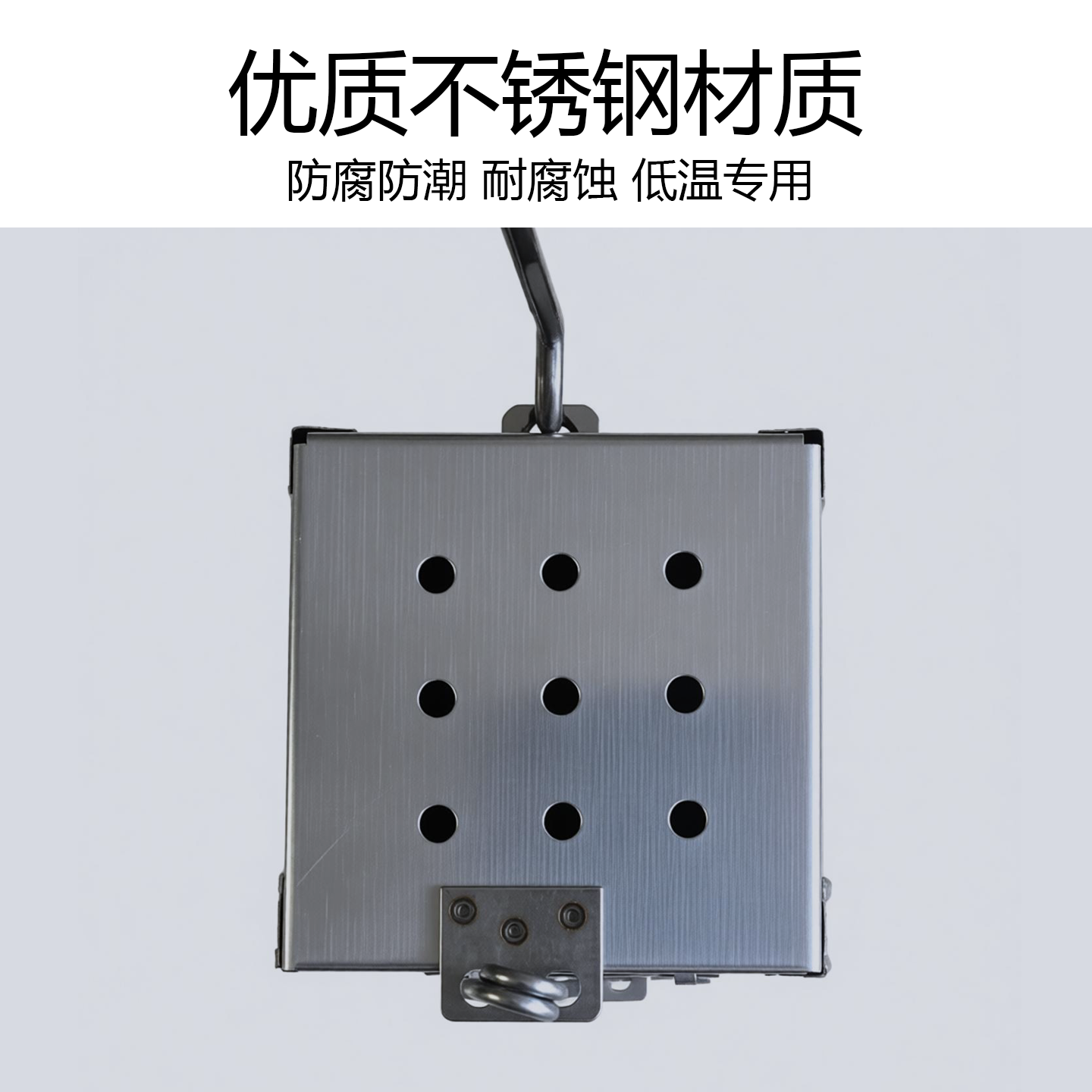 东亚牌液氮罐原厂四层方提桶 提篮