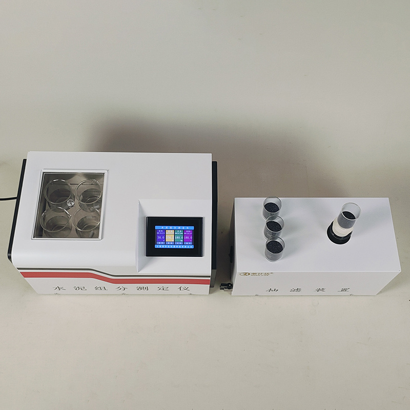 水泥组分测定仪测定矿渣粉煤灰火山灰混合材含量