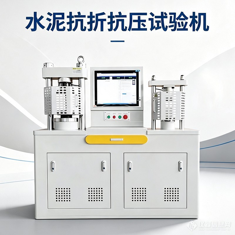 水泥抗折抗压试验机-3.jpg