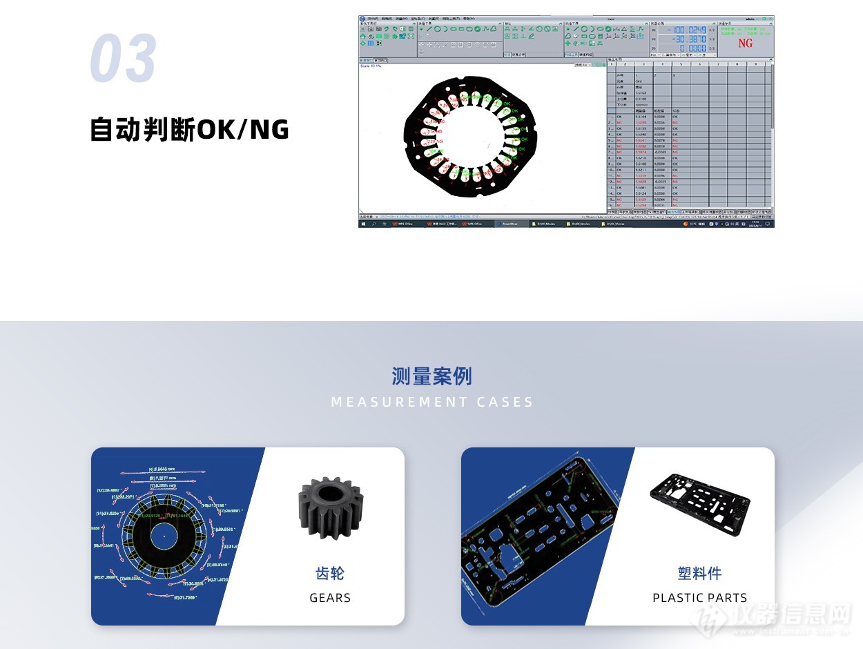 大量程拼接闪测仪_详情_2_04.jpg