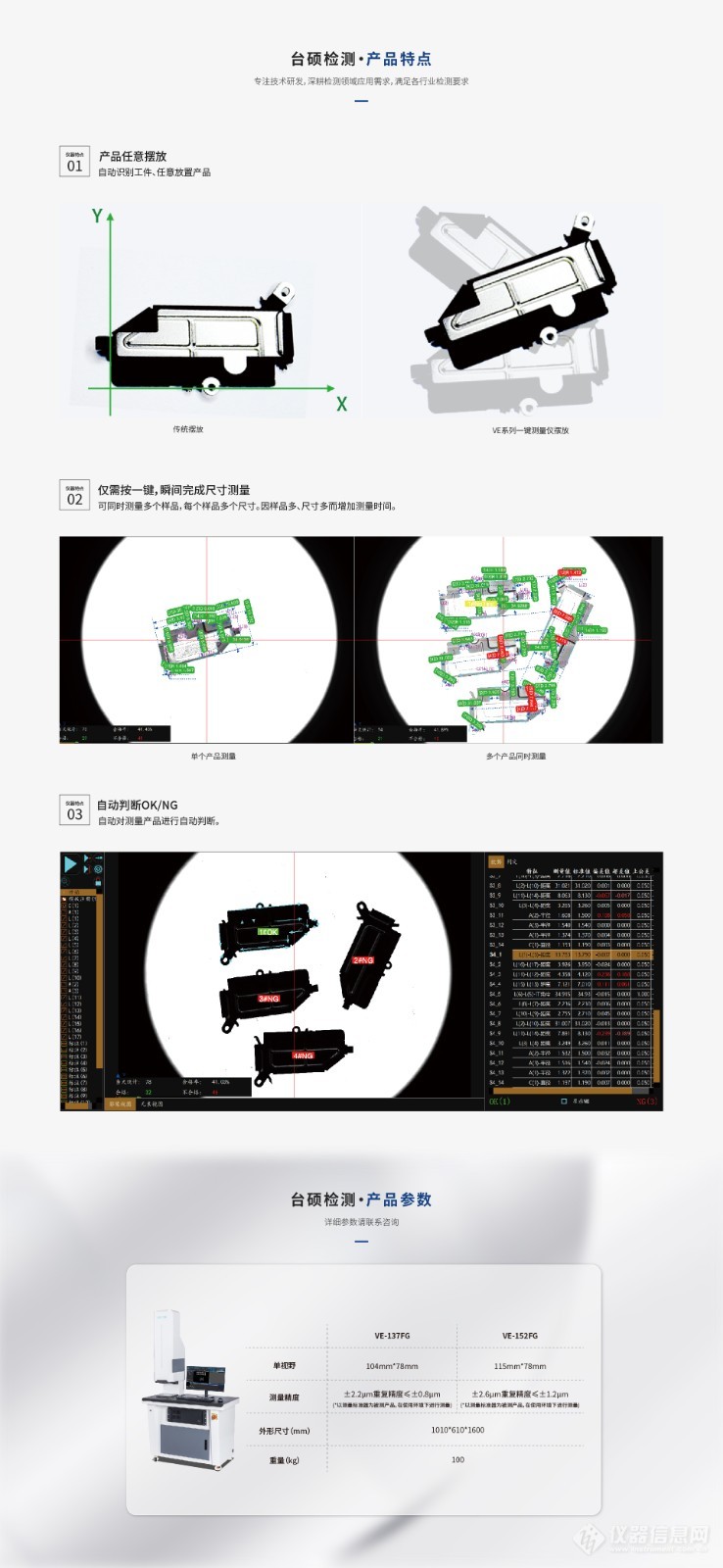 高精度闪测仪.jpg 高精度闪测仪.jpg