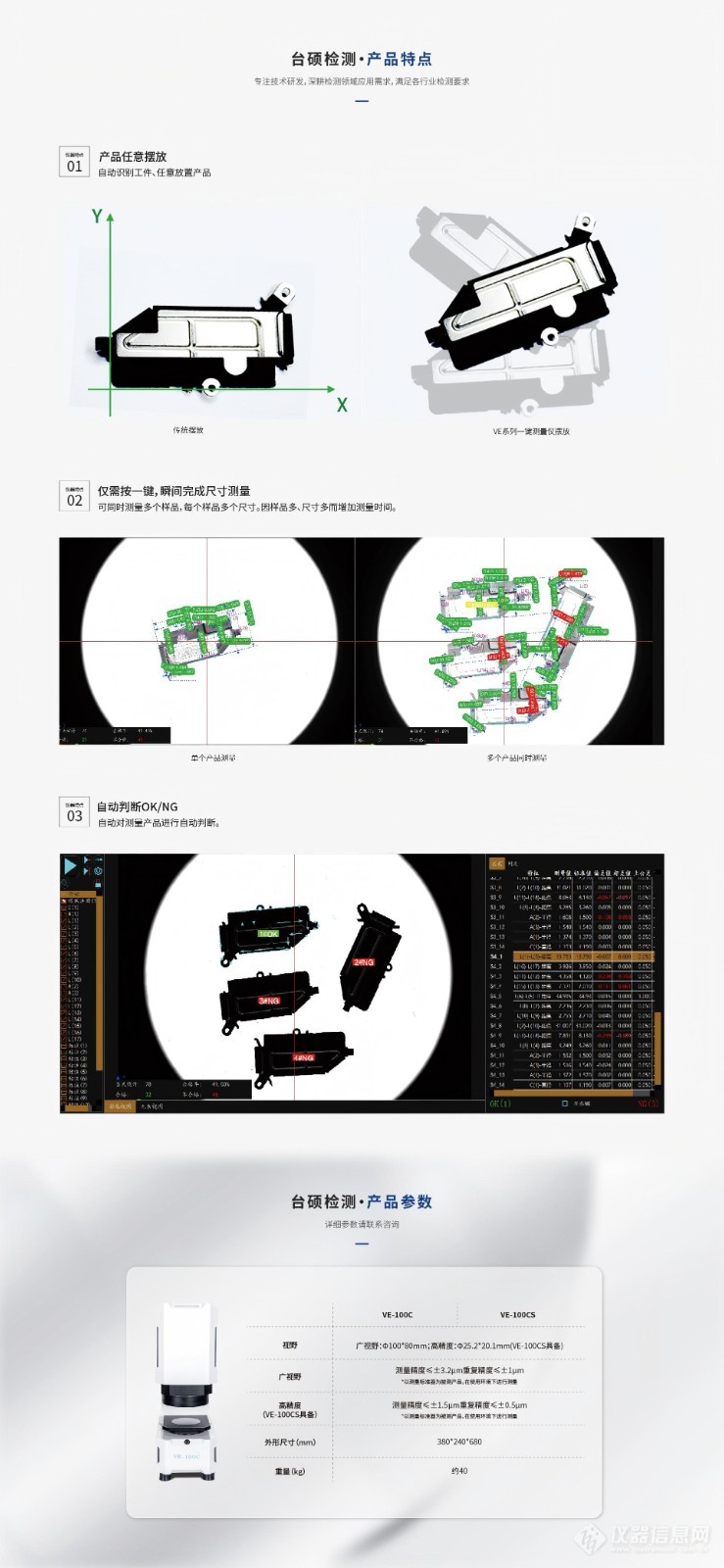 闪测仪 - 小.jpg 闪测仪 - 小.jpg