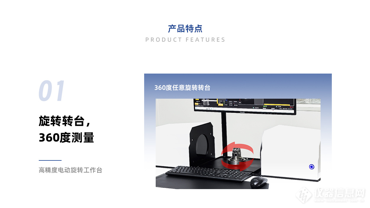 120落地式卧式闪测仪_详情_2_02.jpg