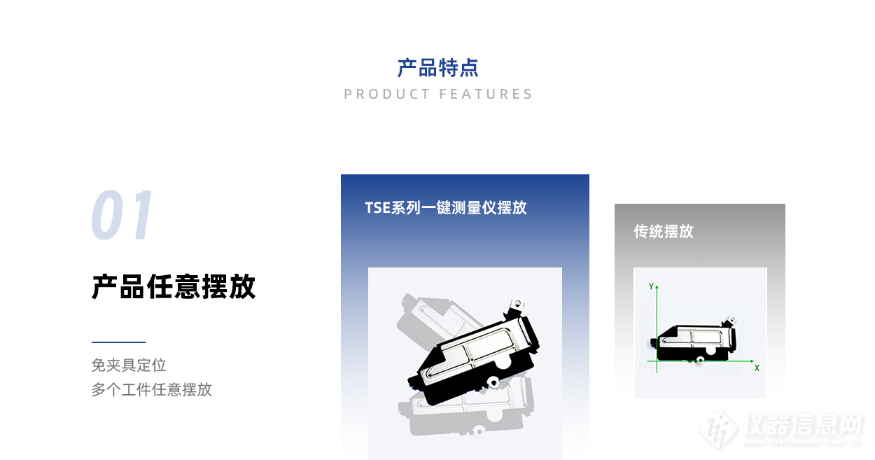 大量程拼接闪测仪_详情_2_02.jpg