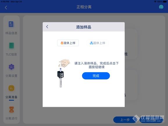 图片10.png