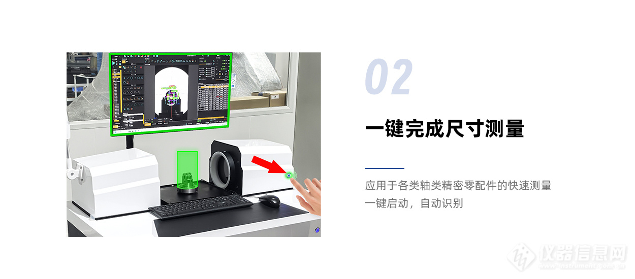 120落地式卧式闪测仪_详情_2_03.jpg