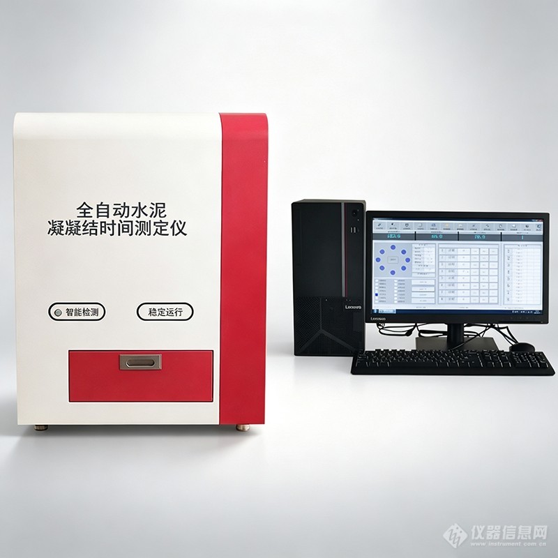 全自动水泥凝结时间测定仪.jpg