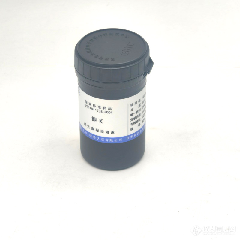 标准溶液K钾GSB04-1733-2004 (2).jpg