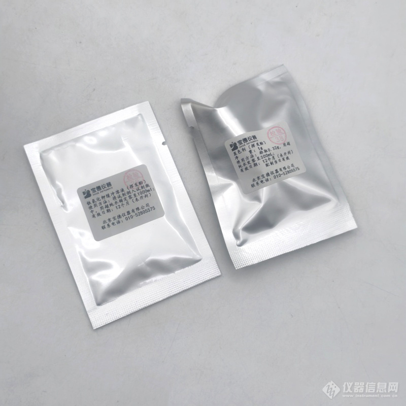 宝德挥发酚调试包 (9).jpg