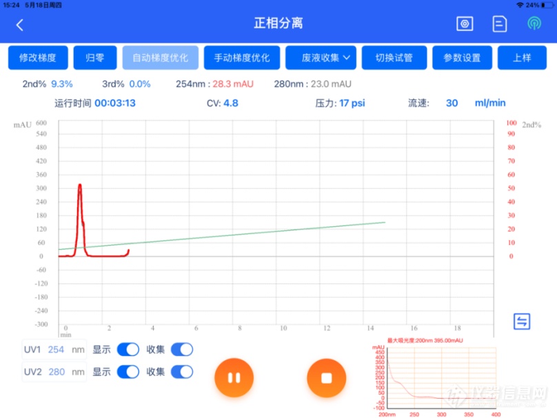 图片11.png