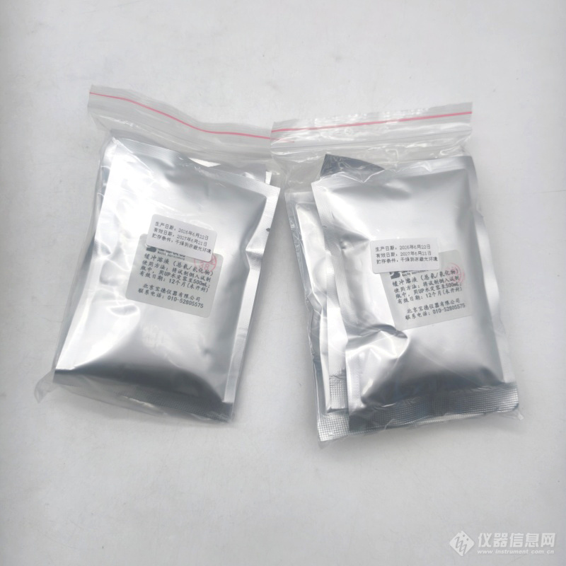宝德总氰化物调试包 (2).jpg