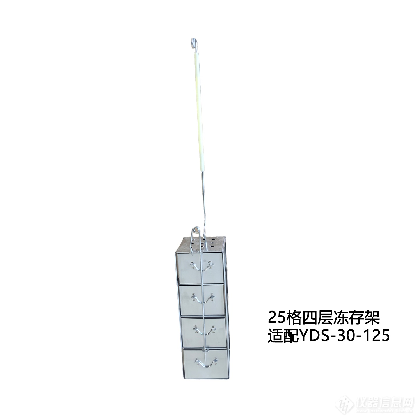 东亚四层冻存架 东亚四层冻存架