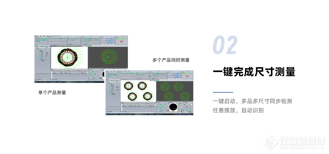 大量程拼接闪测仪_详情_2_03.jpg