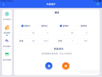 企业微信截图_17899808395540.png
