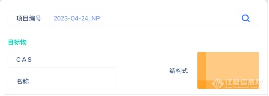 企业微信截图_17899809195752.png