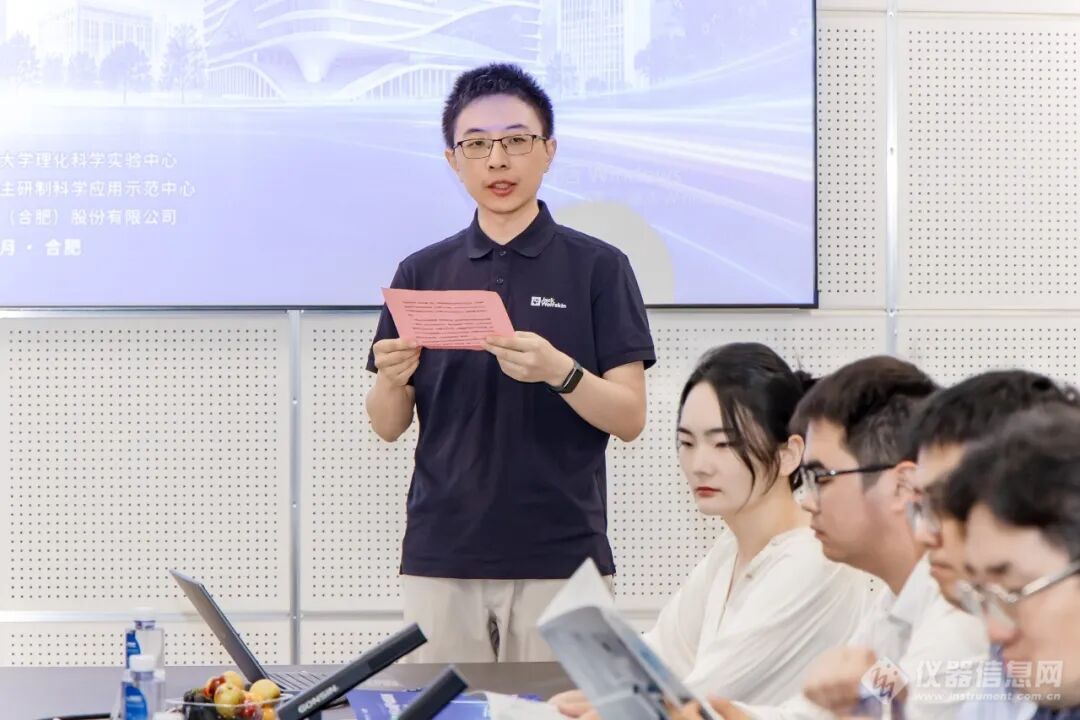 2026磁共振技术与国产仪器应用专题研讨会成功举办(图2)