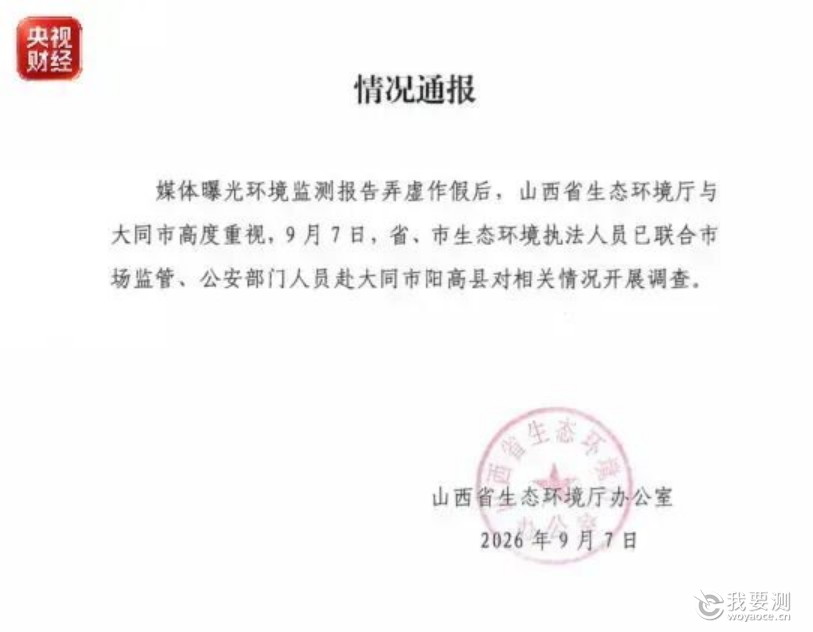 企业微信截图_17888548815800.png 企业微信截图_17888548815800.png