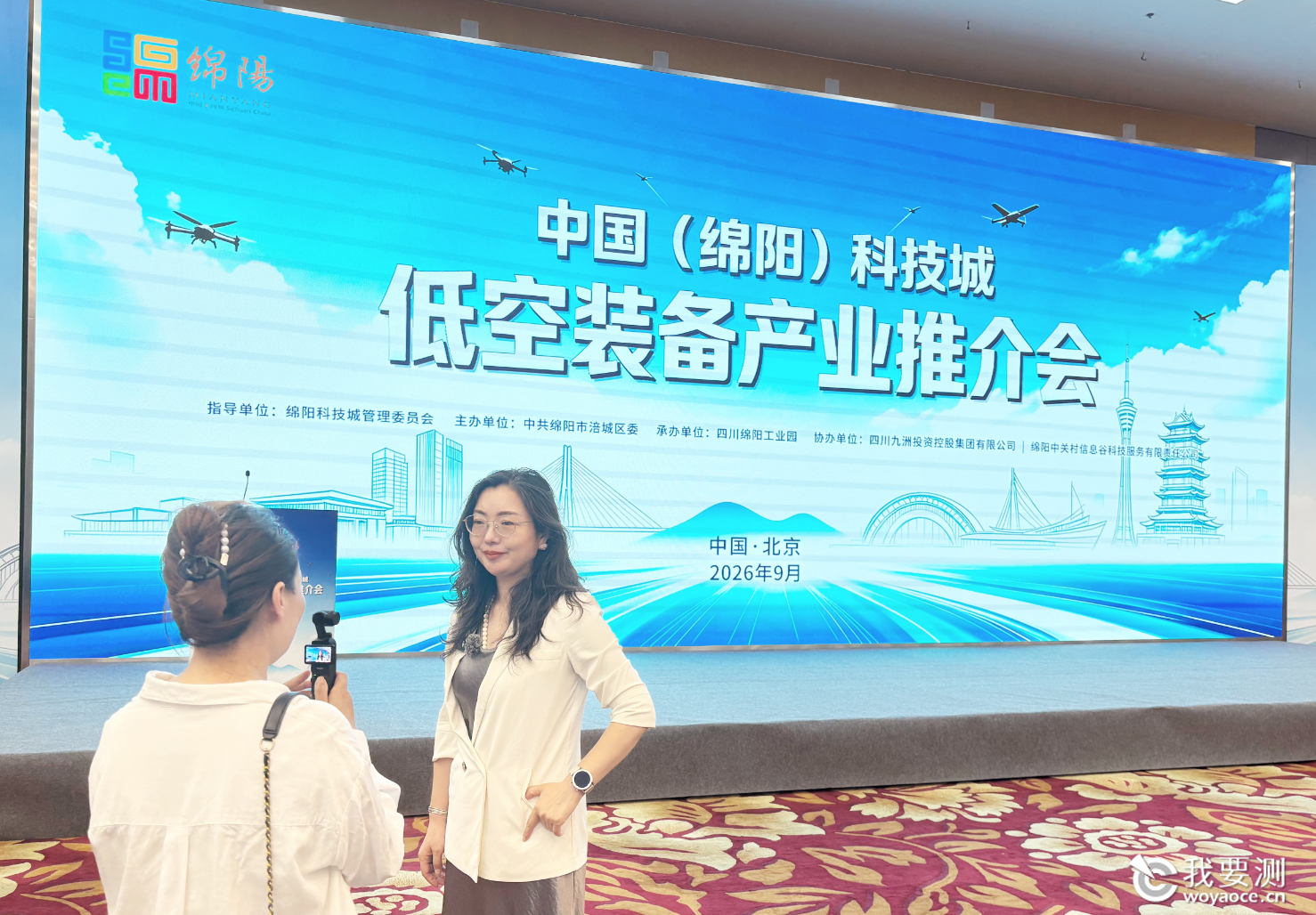 绵阳3.png
