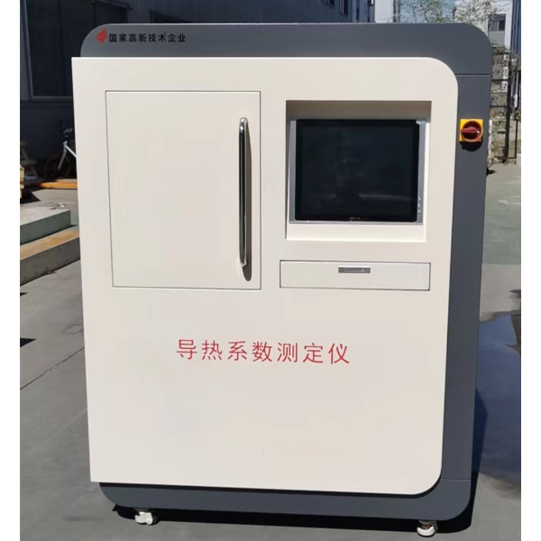 导热系数测量仪 DR-30A