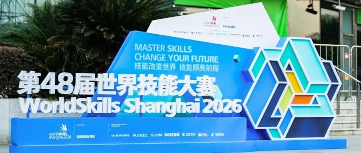 世赛夺金，国产仪器显担当——雷磁护航第48届世赛水处理技术项目，见证中国队三连冠