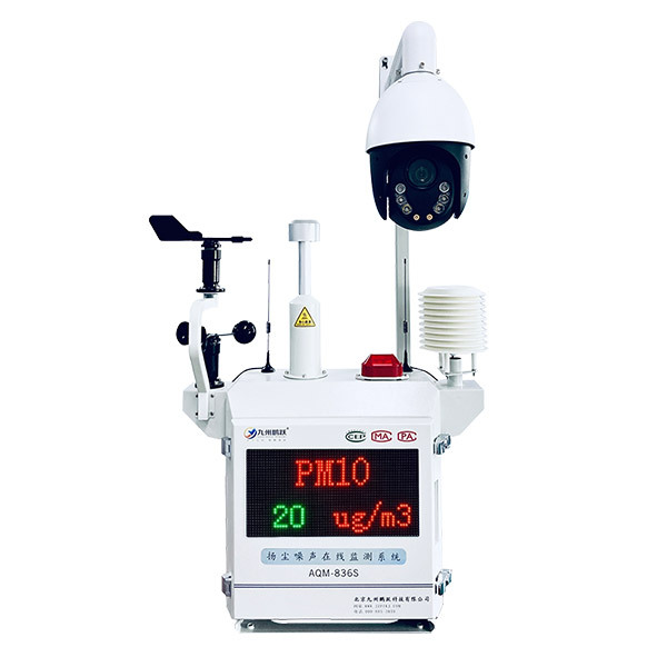AQM-836S 扬尘噪声在线监测系统