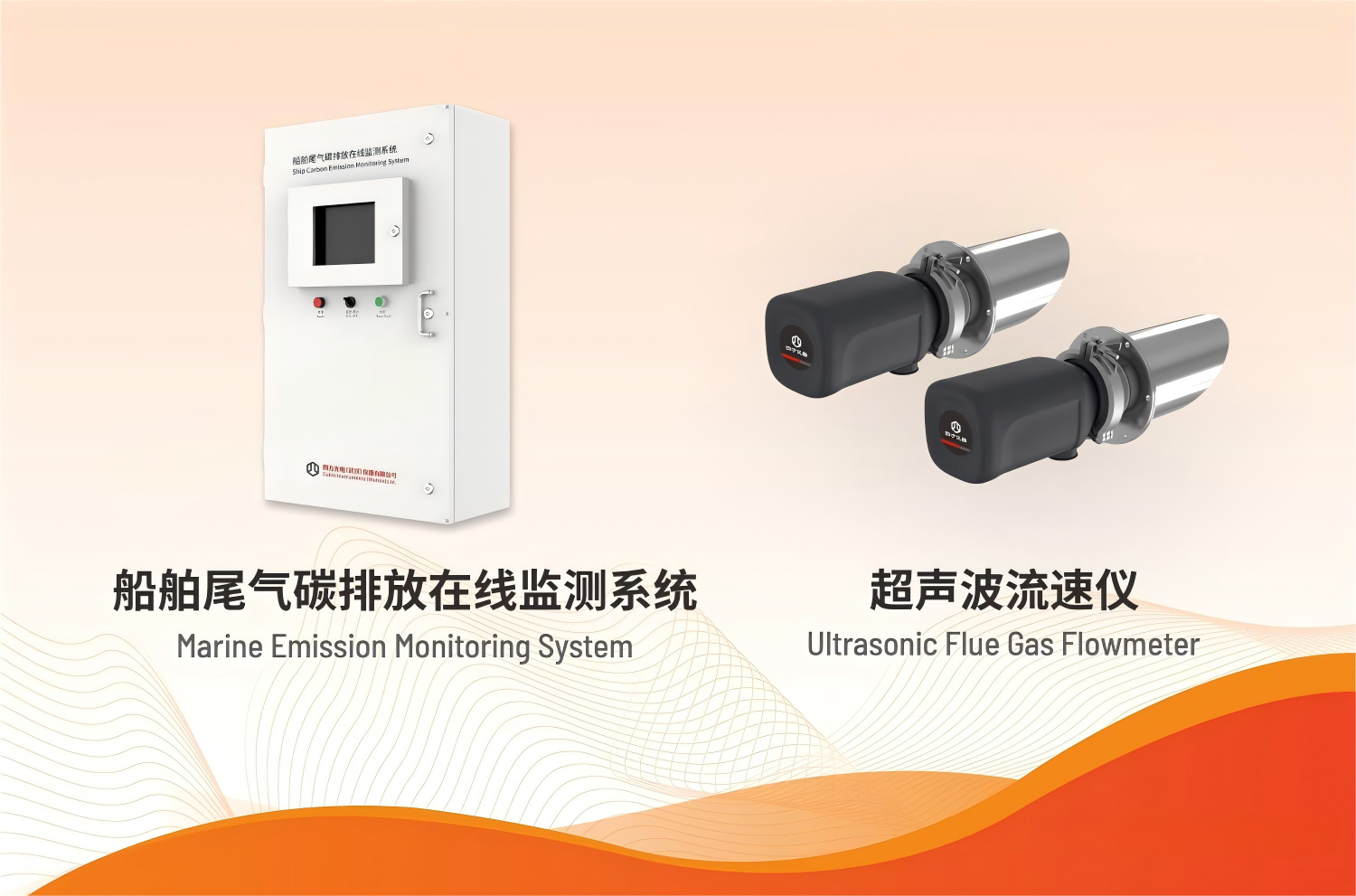 航运环保监管逐步收紧，船舶CEMS如何帮船东守住合规红线，优化碳资产配置？