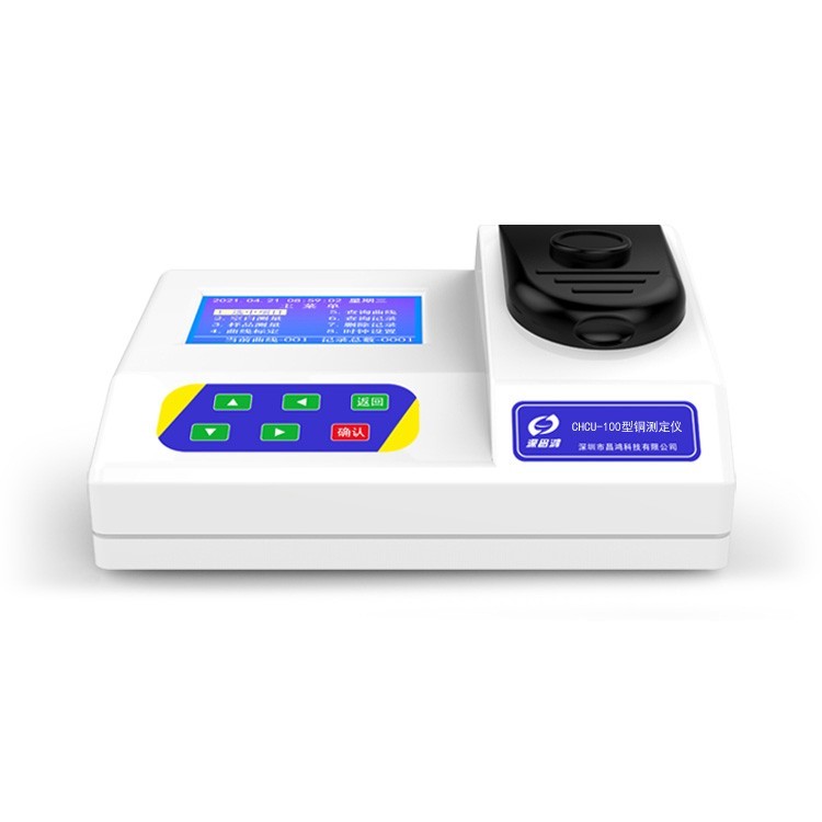 深昌鸿 铜测定仪 水质重金属检测仪 CHCU-100型