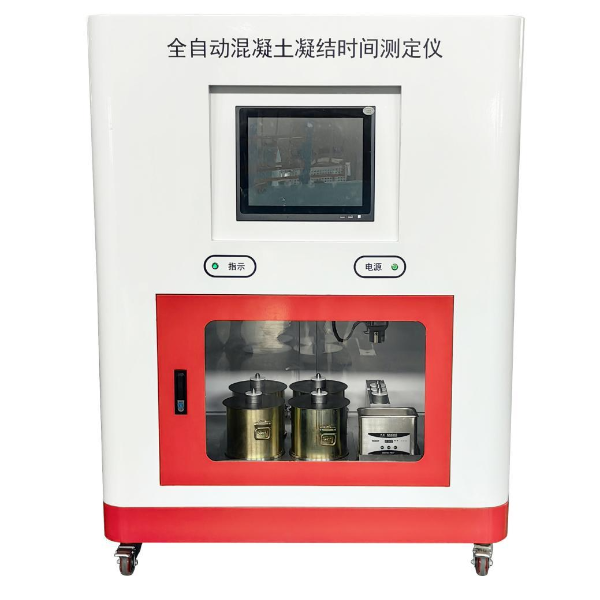 全自动混凝土凝结时间测定仪HGR-1D