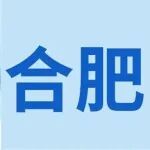 展会论坛 | 第十届中国药物制剂节