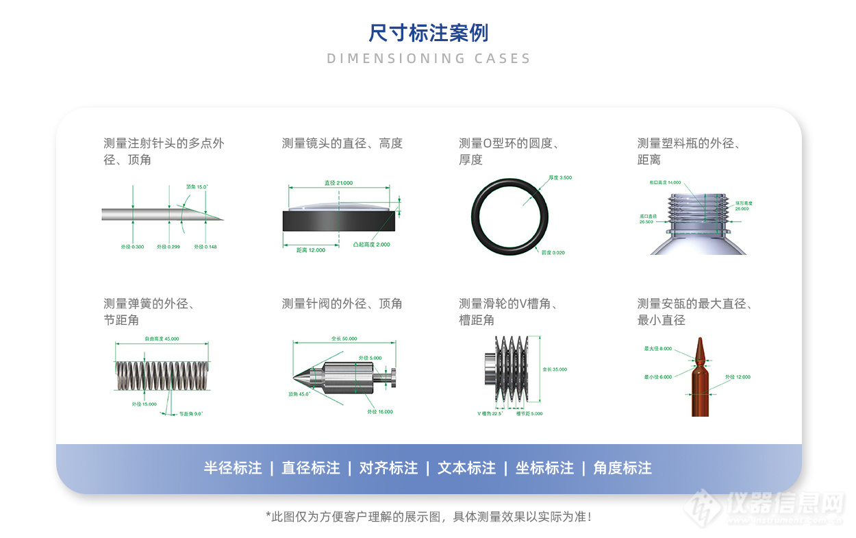 台硕龙门式全自动影像仪工作台示意图