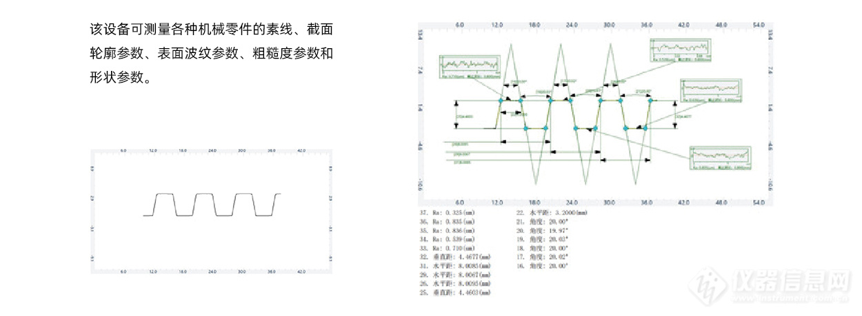粗糙度轮廓一体机_详情_2_03.jpg 台硕粗糙度轮廓一体机测量场景