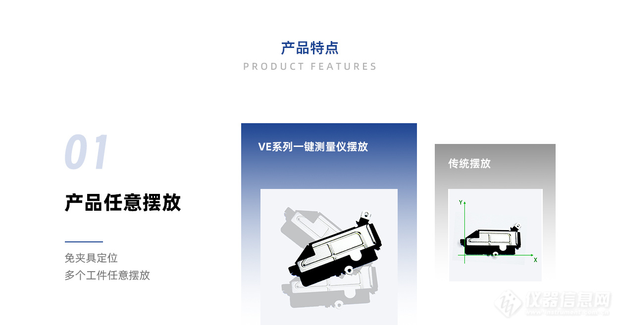 立式闪测仪_详情_2_02.jpg 台硕VE系列一键闪测仪内部结构图