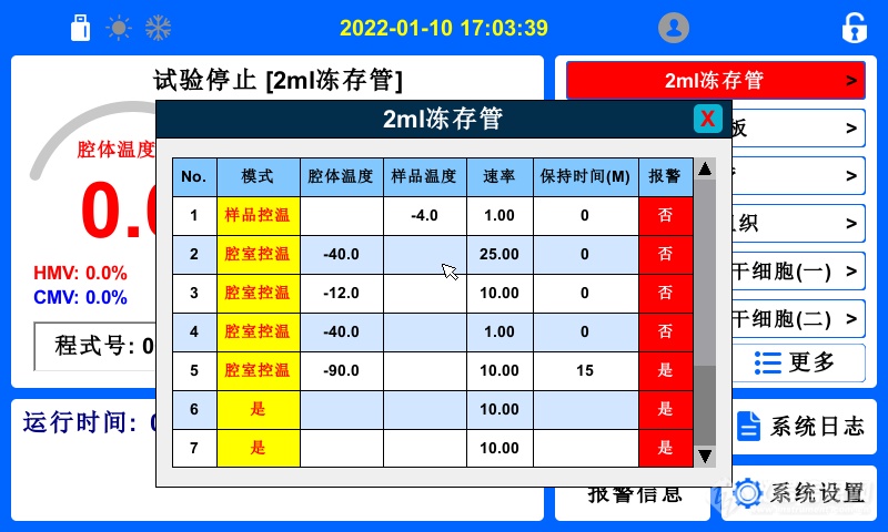 班德 CX-34 箱体内部细节结构