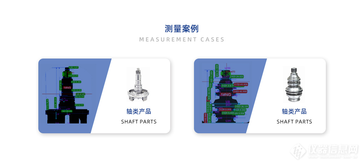 立卧一体式闪测仪_详情_2_05.jpg