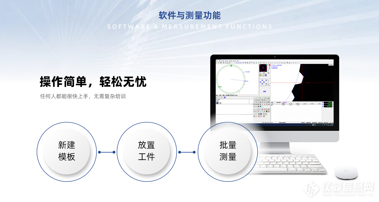 自动型影像测量仪_详情_2_05.jpg 台硕全自动影像测量仪镜头特写图
