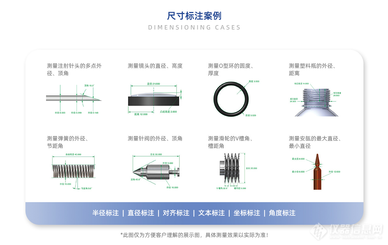 自动型影像测量仪_详情_2_08.jpg 台硕全自动影像测量仪测量场景图