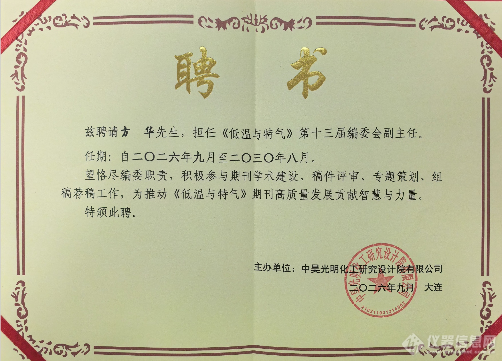 0bd1fece-3e84-4beb-a41e-88ae4d19963a.png