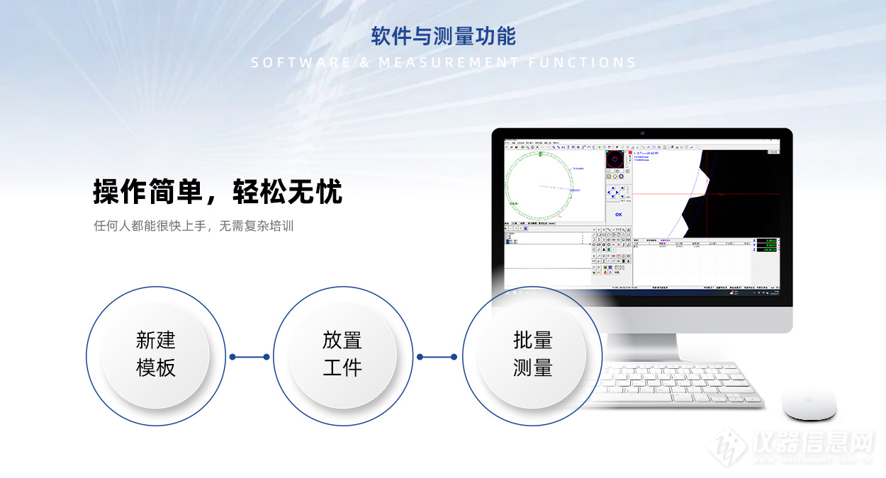 台硕龙门式全自动影像仪内部结构图