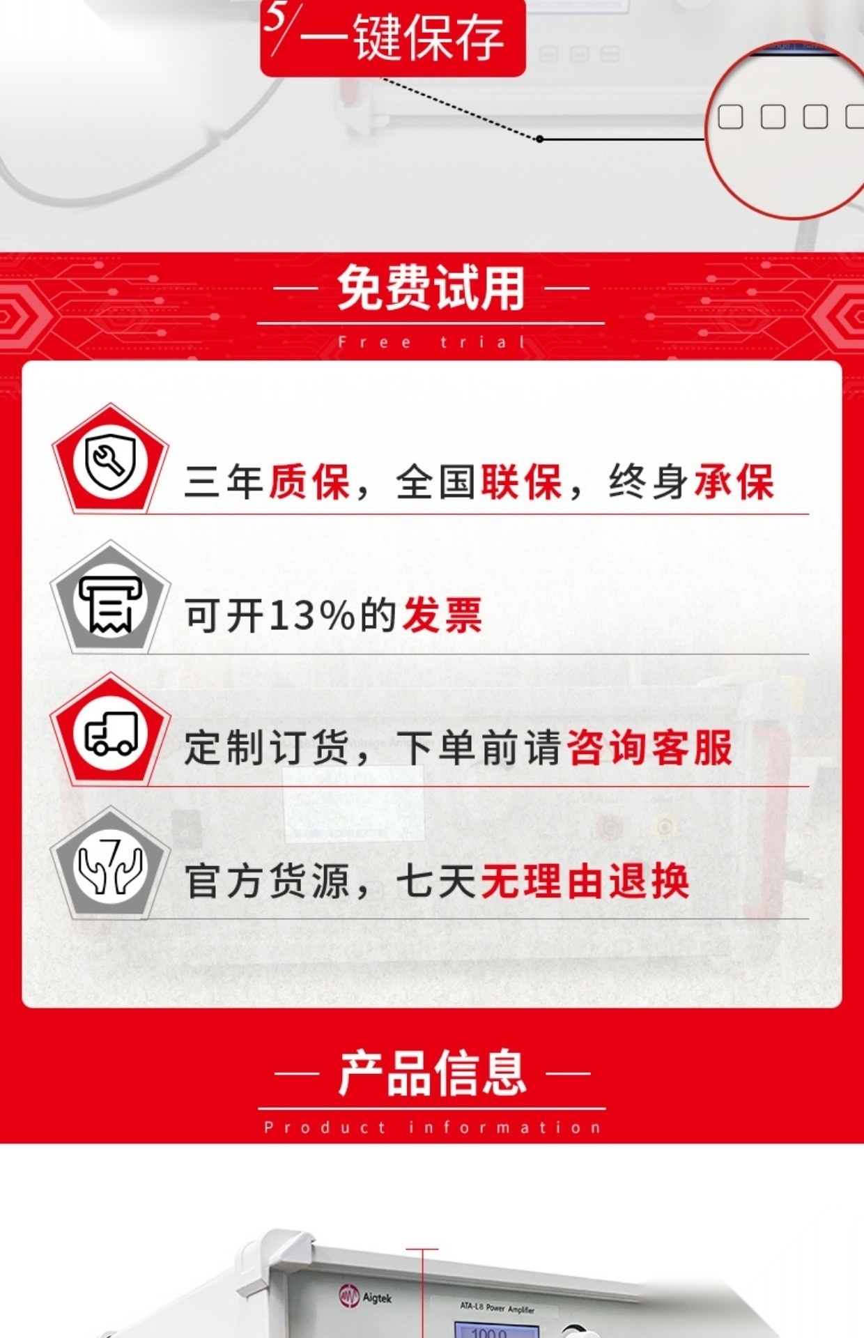 ATA-L系列 西安安泰ATA-L2 水声功率放大器_参数_价格-仪器信息网